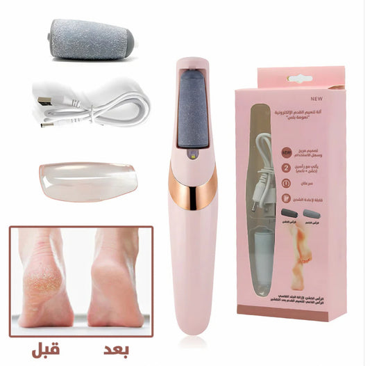 مقشر اقدام كهربائي