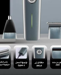 ماكينة الحلاقة kemie بثلاث رؤوس