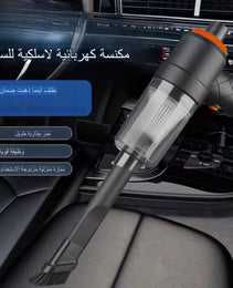 مكنسة كهربائية لاسلكية